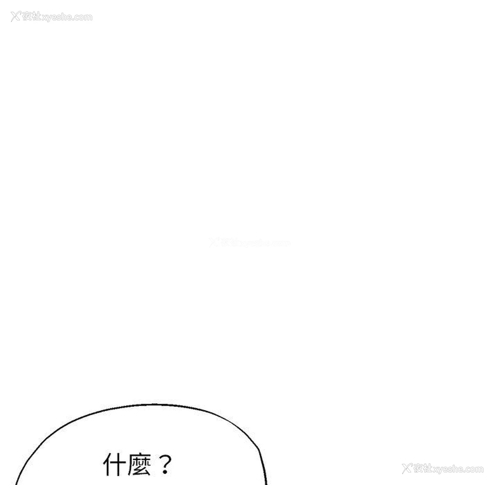 93P - 瑜珈初体验
