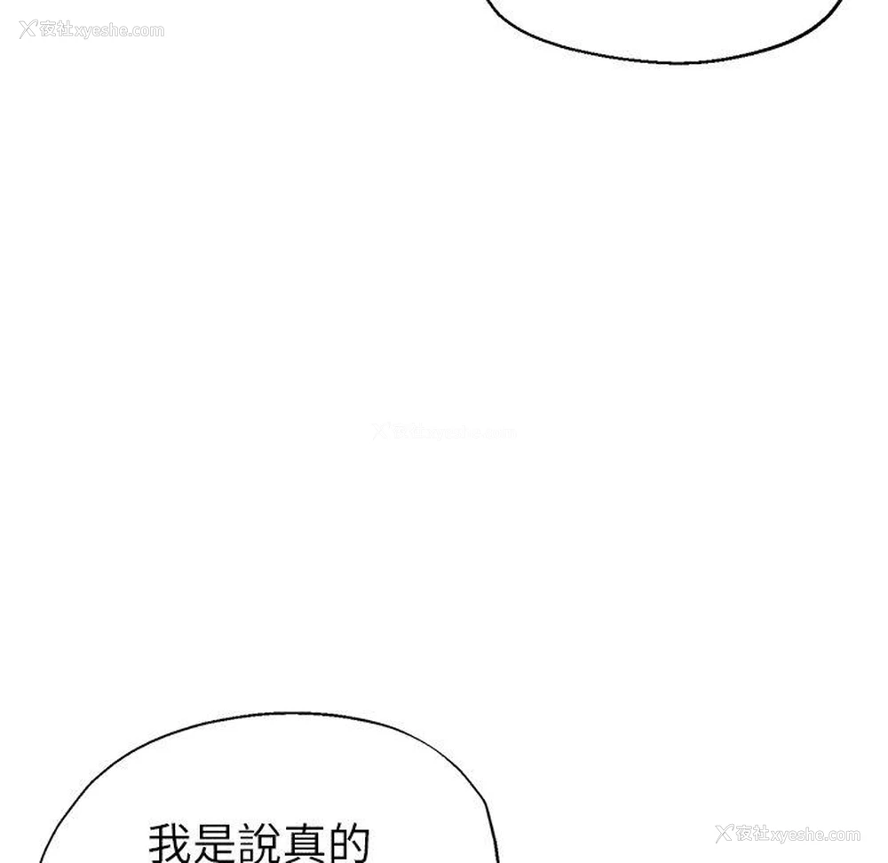 95P - 瑜珈初体验
