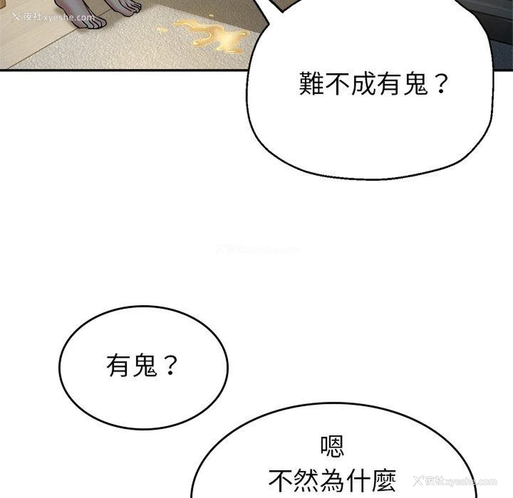 97P - 瑜珈初体验