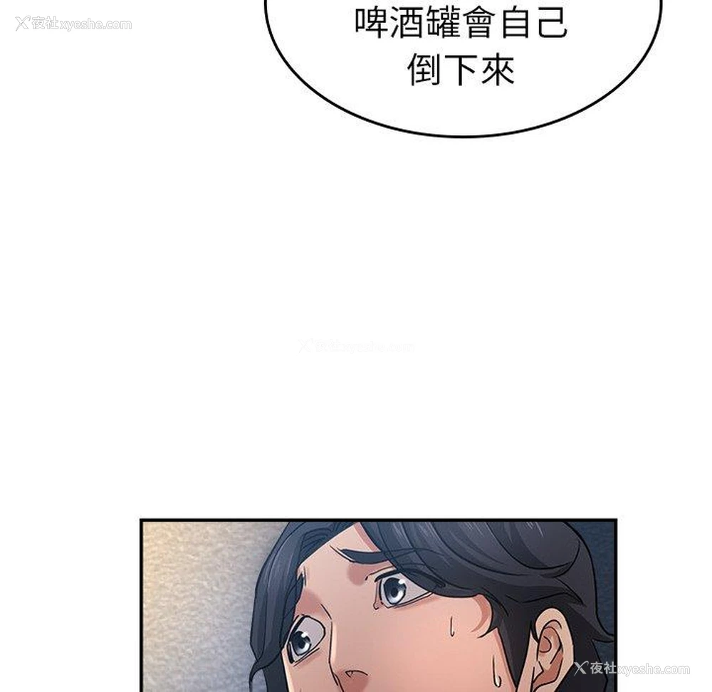98P - 瑜珈初体验