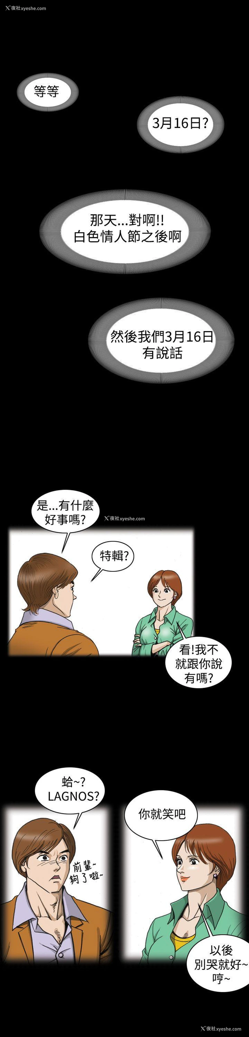 7P - 上流社会