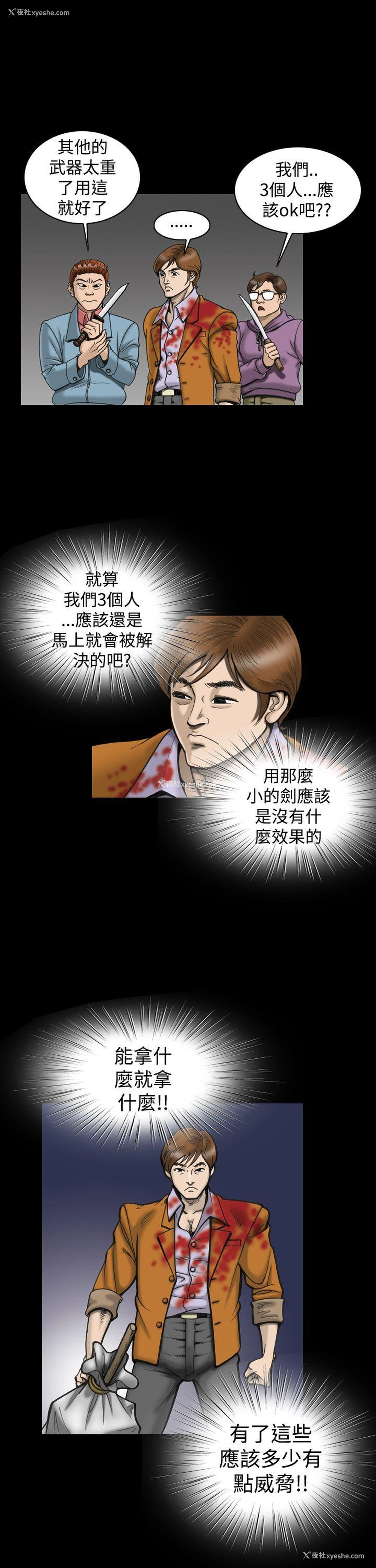 15P - 上流社会