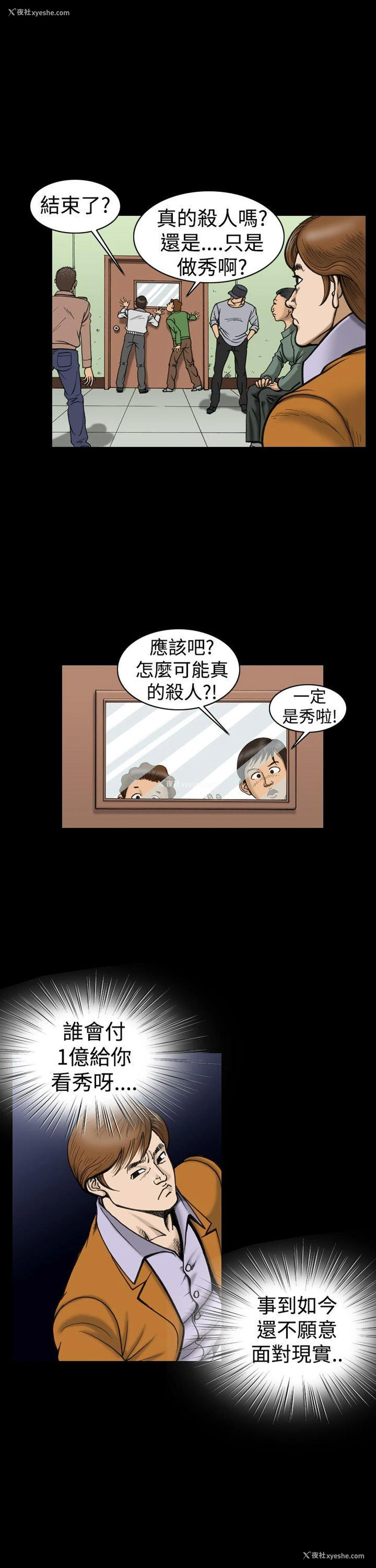 1P - 上流社会