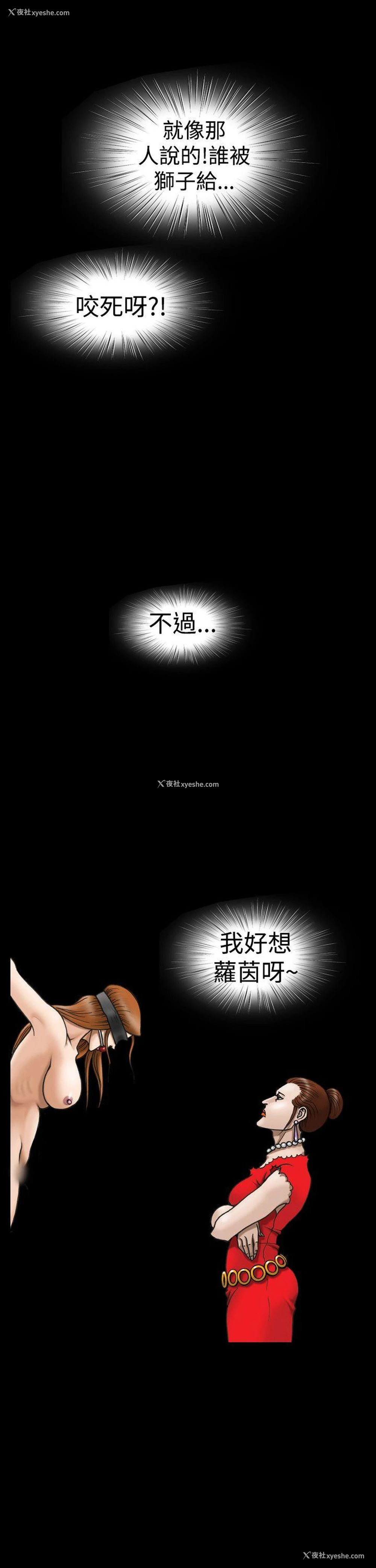 19P - 上流社会