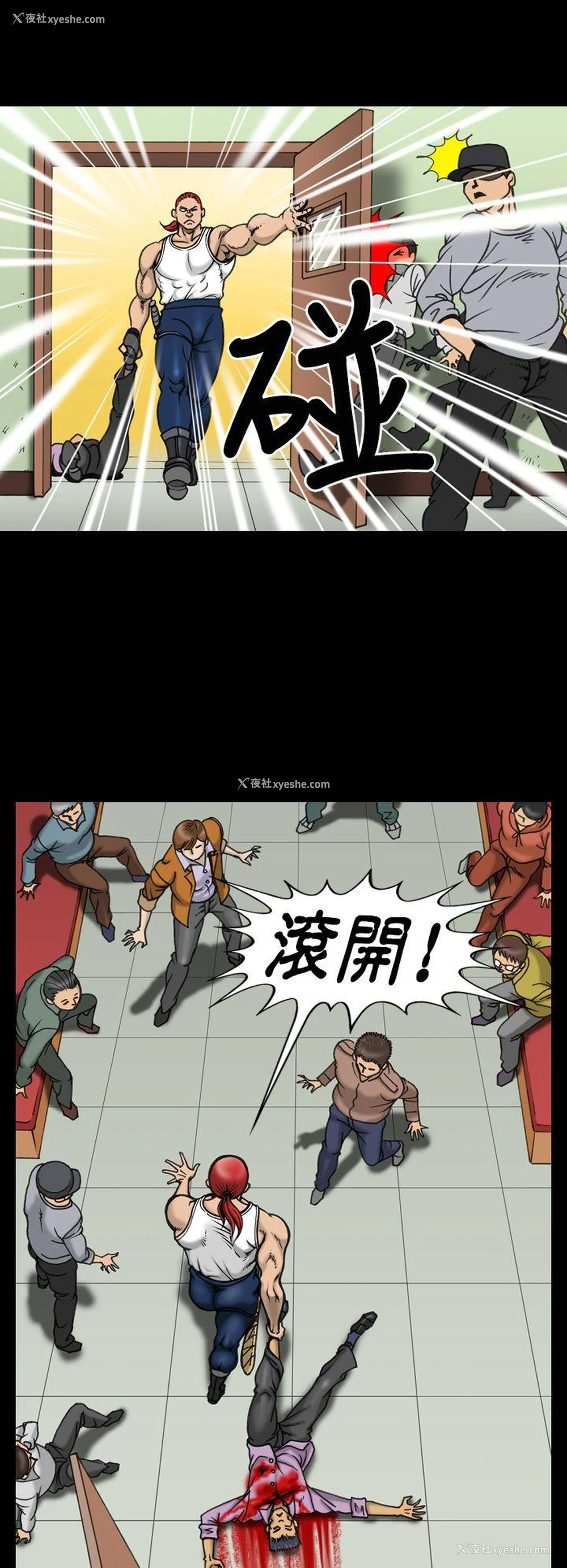 2P - 上流社会