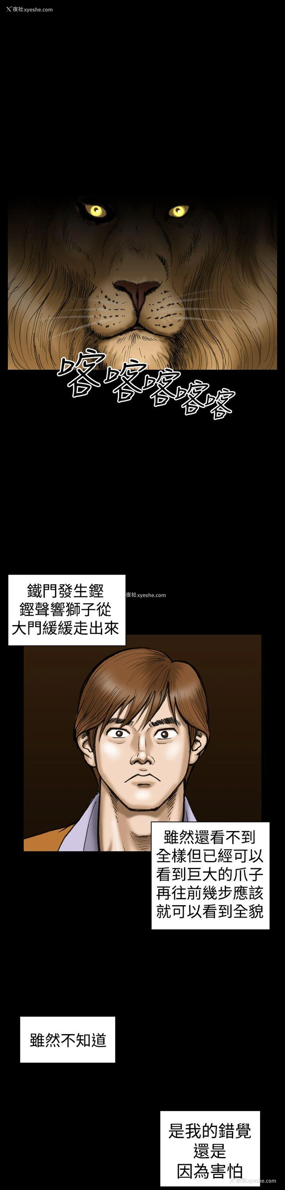 21P - 上流社会