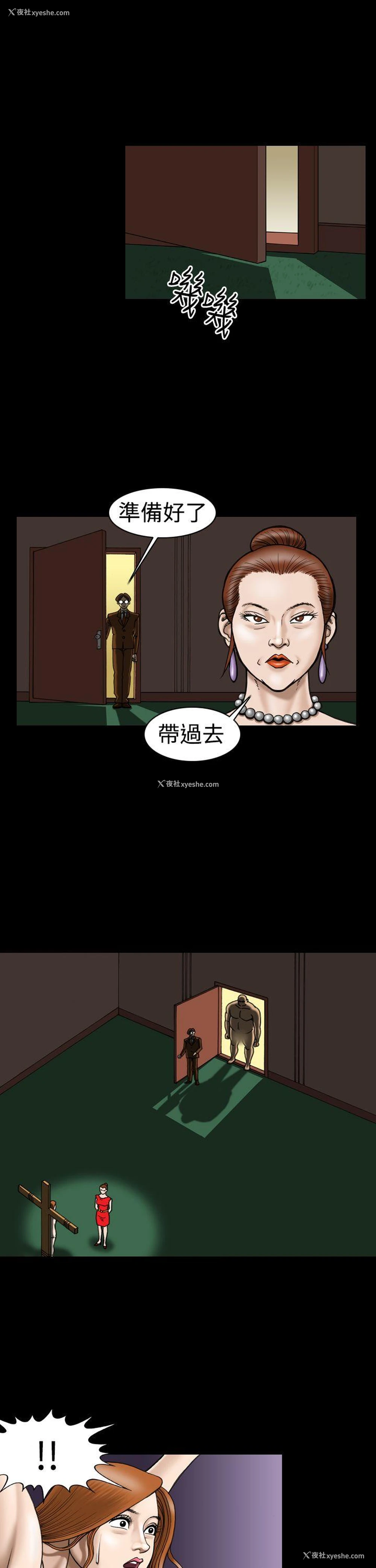5P - 上流社会
