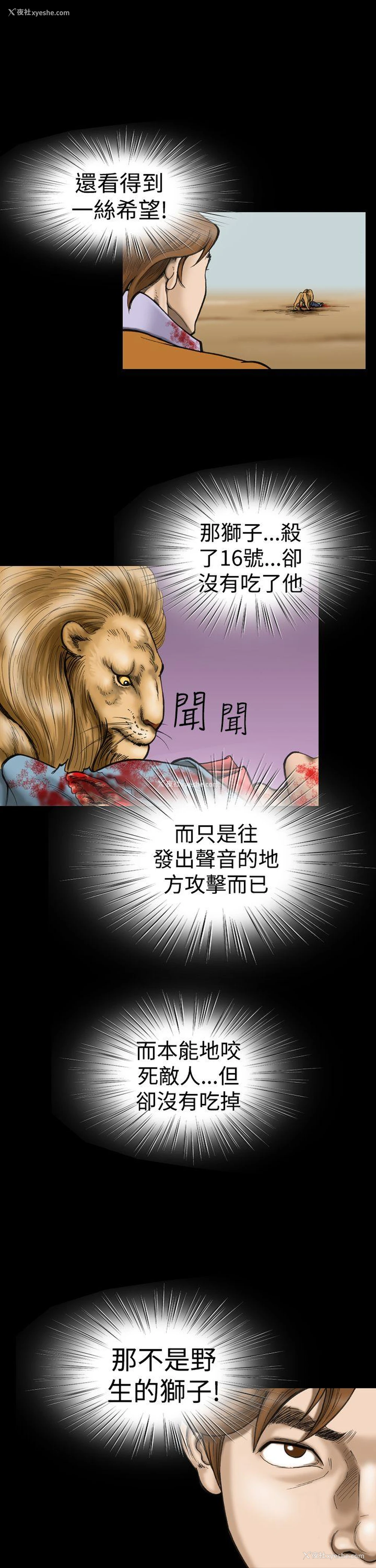 15P - 上流社会