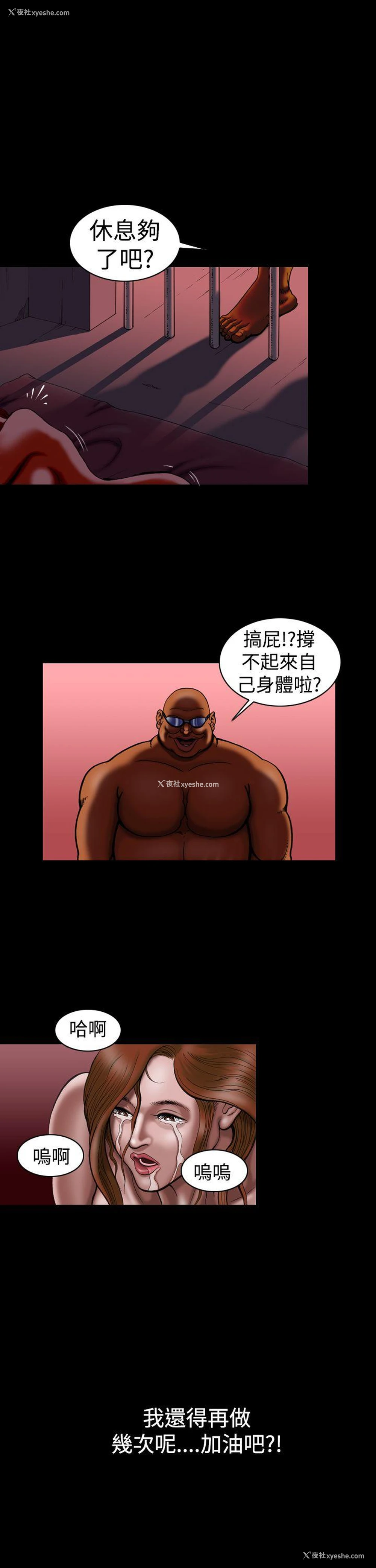 21P - 上流社会