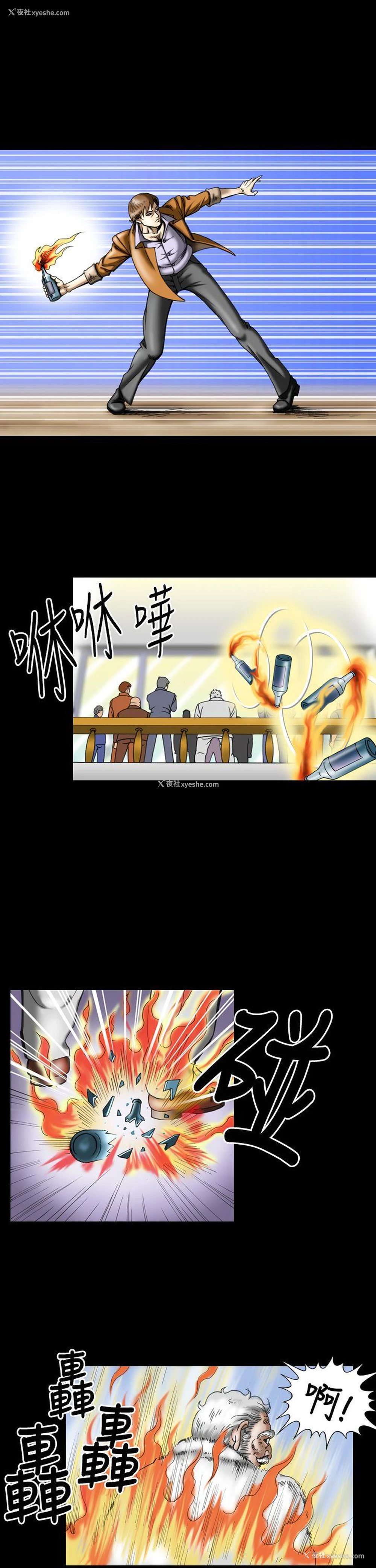 21P - 上流社会