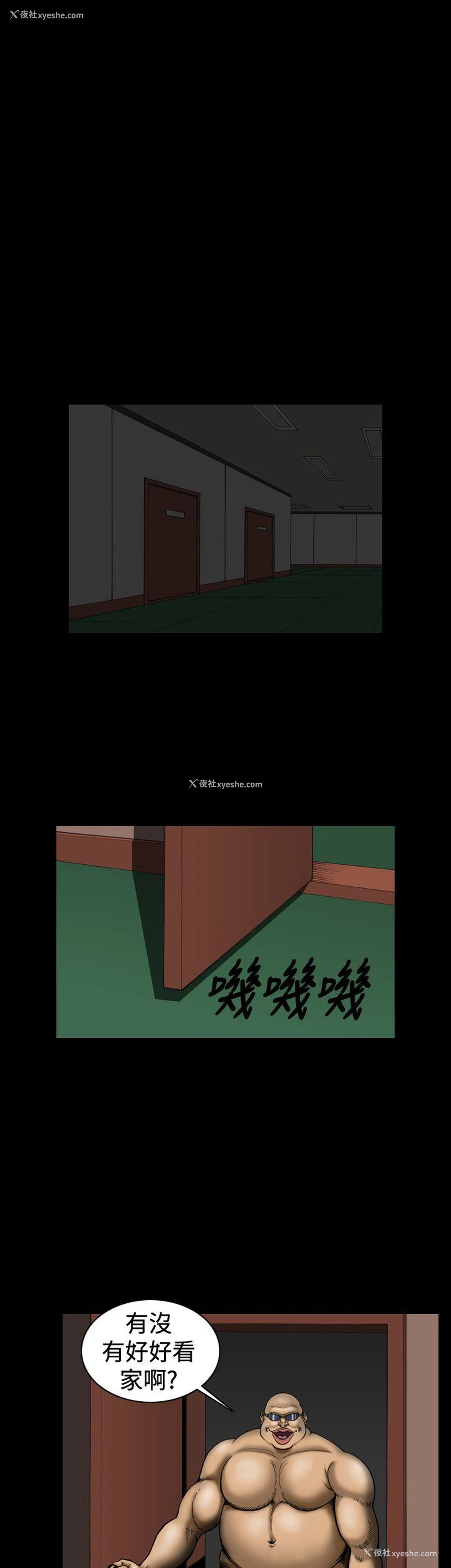 15P - 上流社会