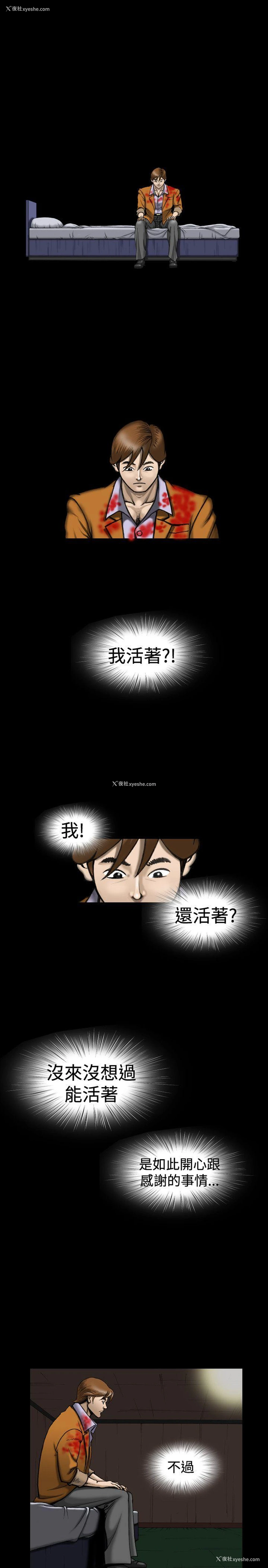 1P - 上流社会