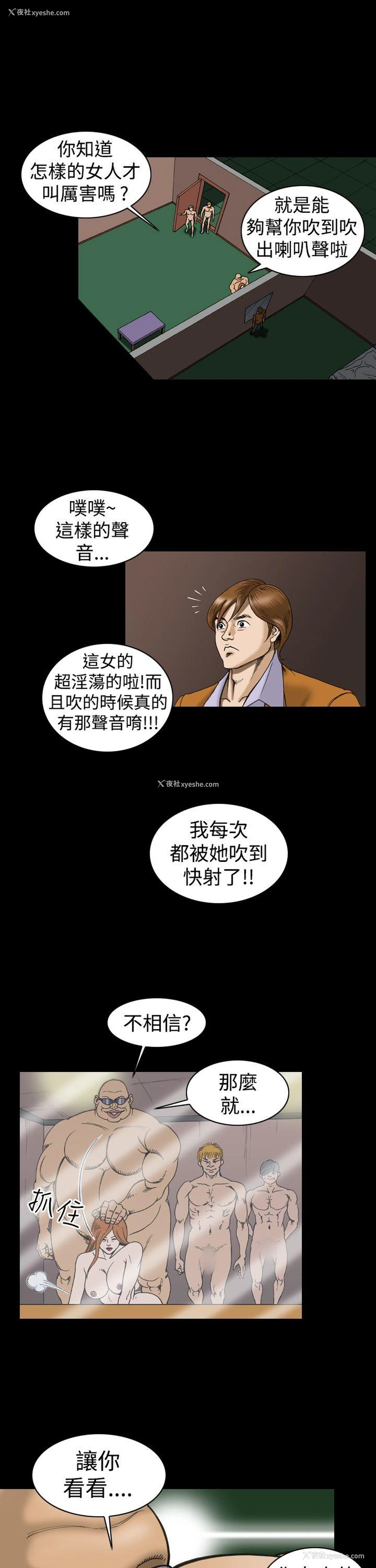 11P - 上流社会