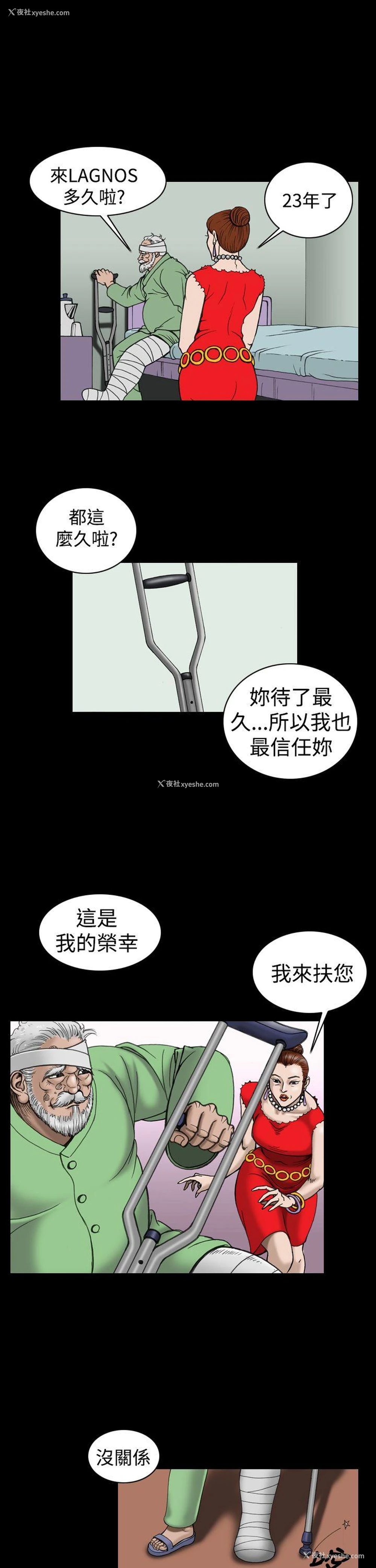 17P - 上流社会