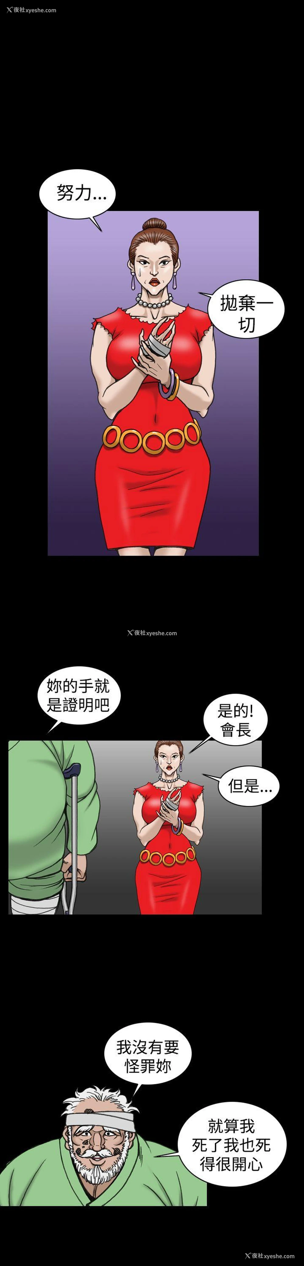 15P - 上流社会