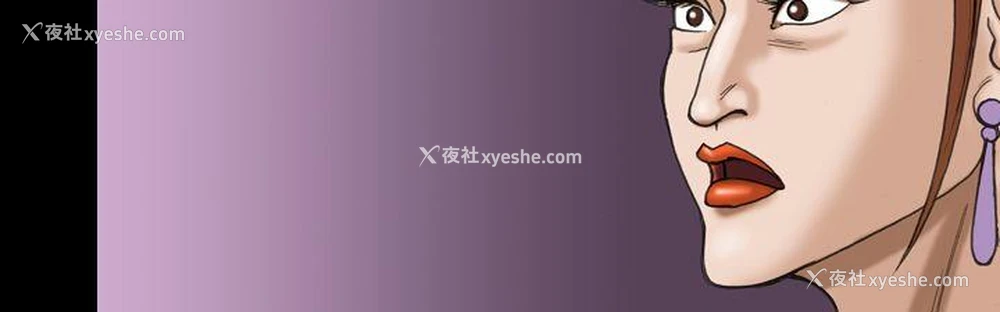 22P - 上流社会