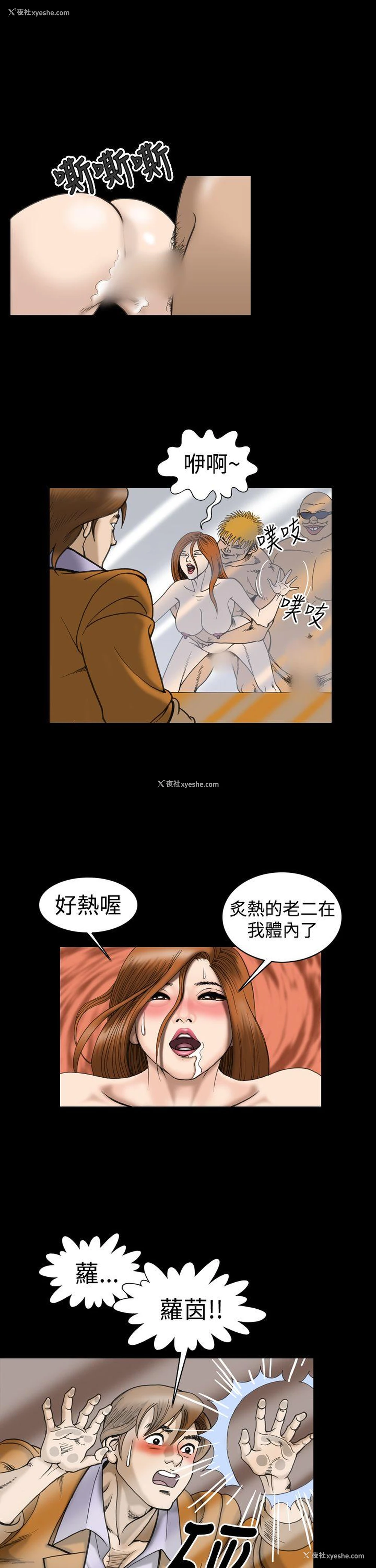 5P - 上流社会
