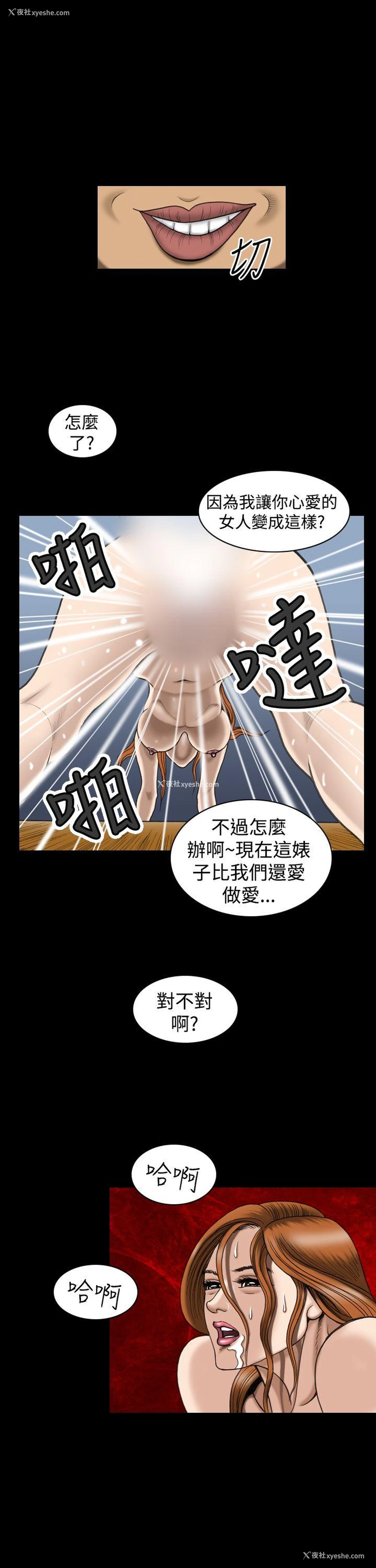 7P - 上流社会