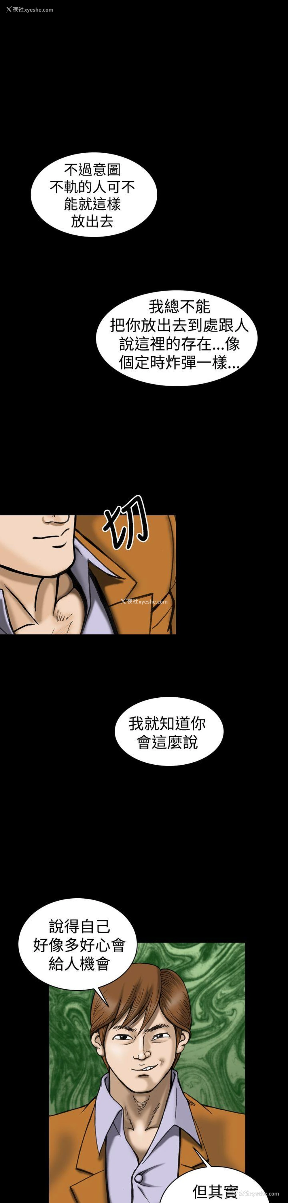 11P - 上流社会