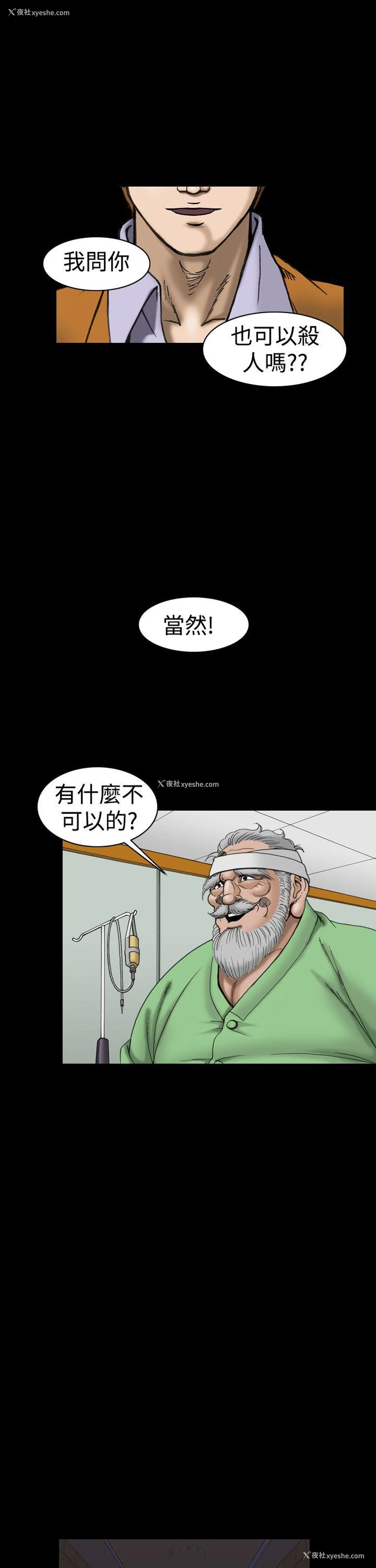 15P - 上流社会