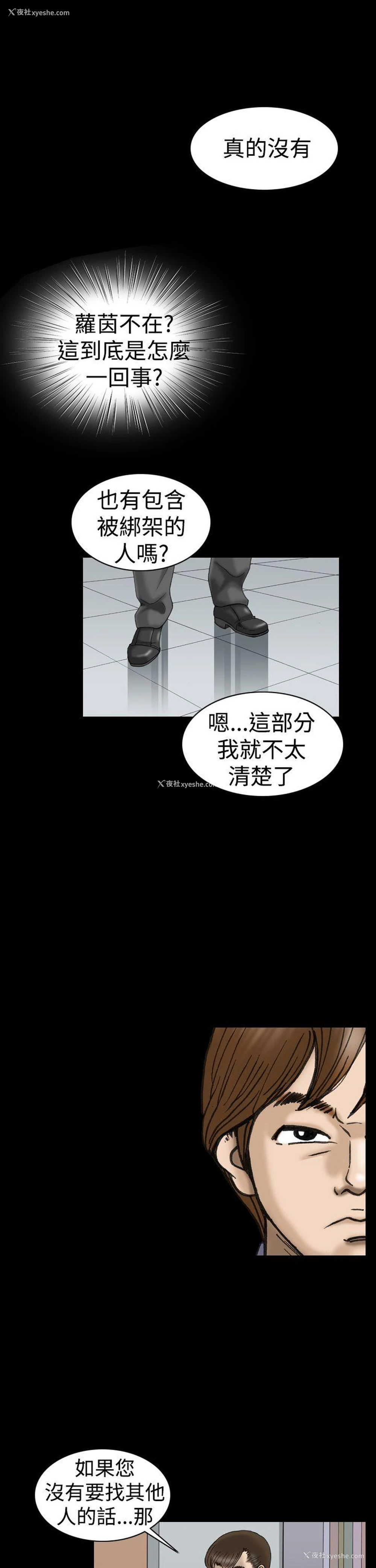 11P - 上流社会