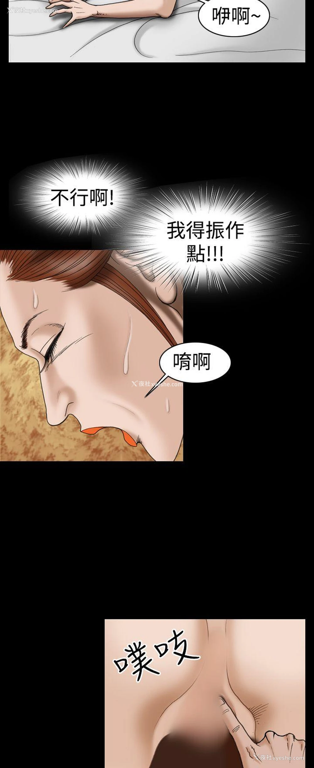 18P - 上流社会