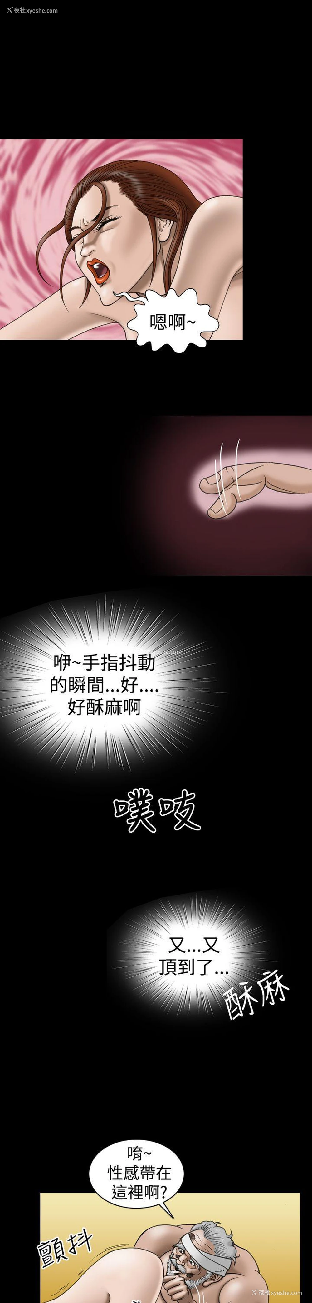 1P - 上流社会