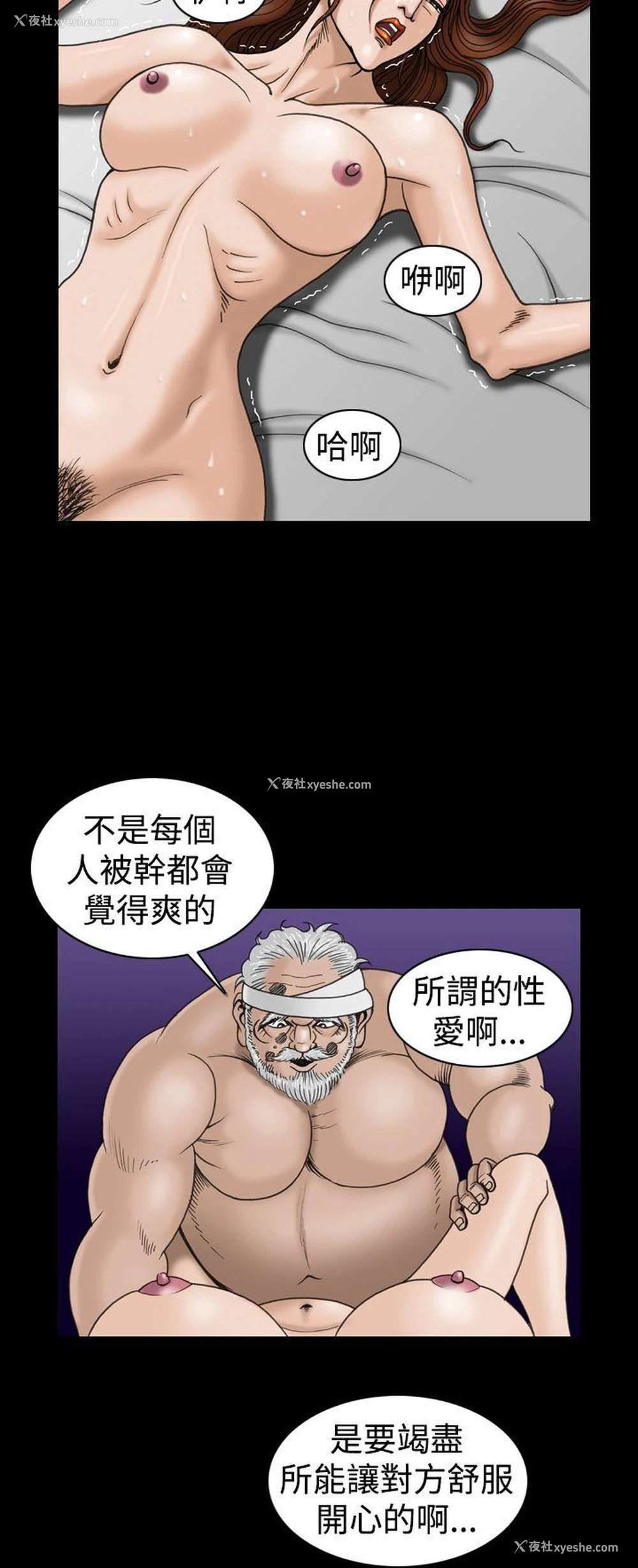 10P - 上流社会