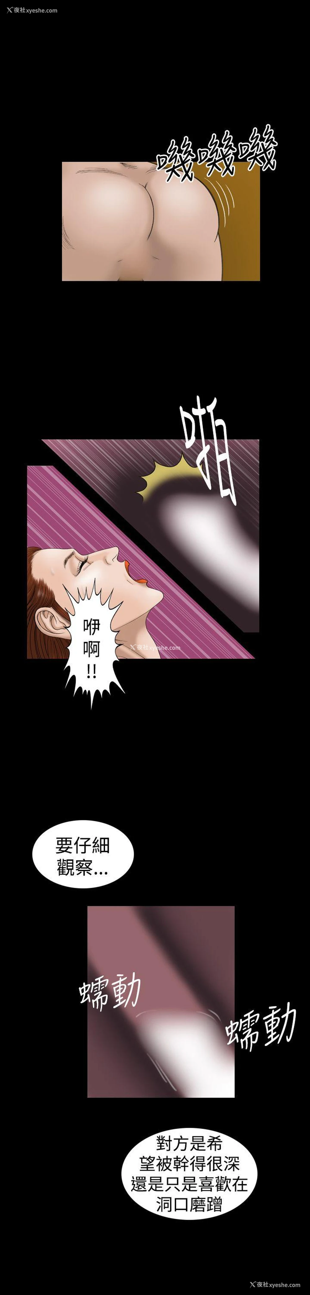 11P - 上流社会