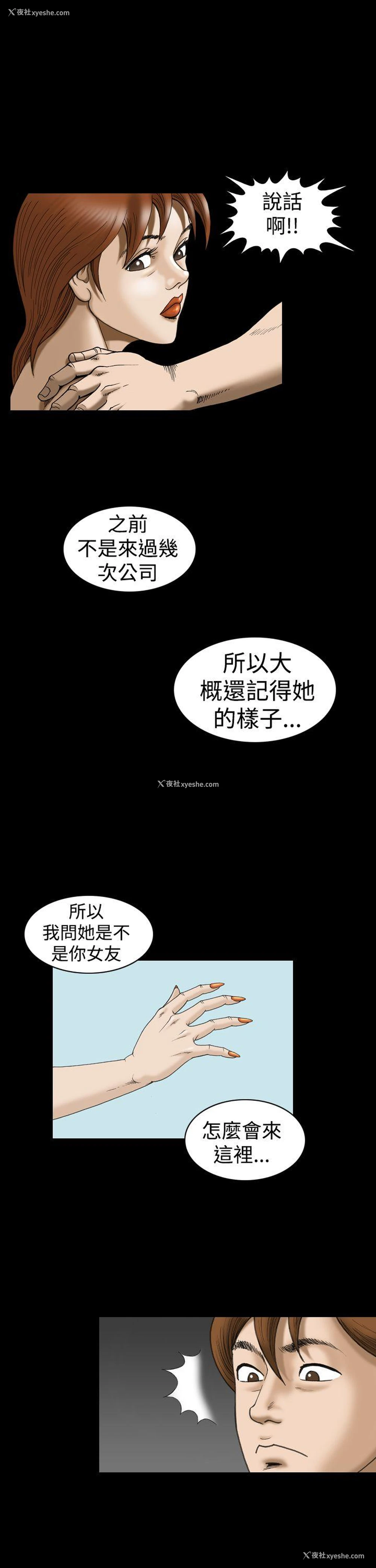 5P - 上流社会