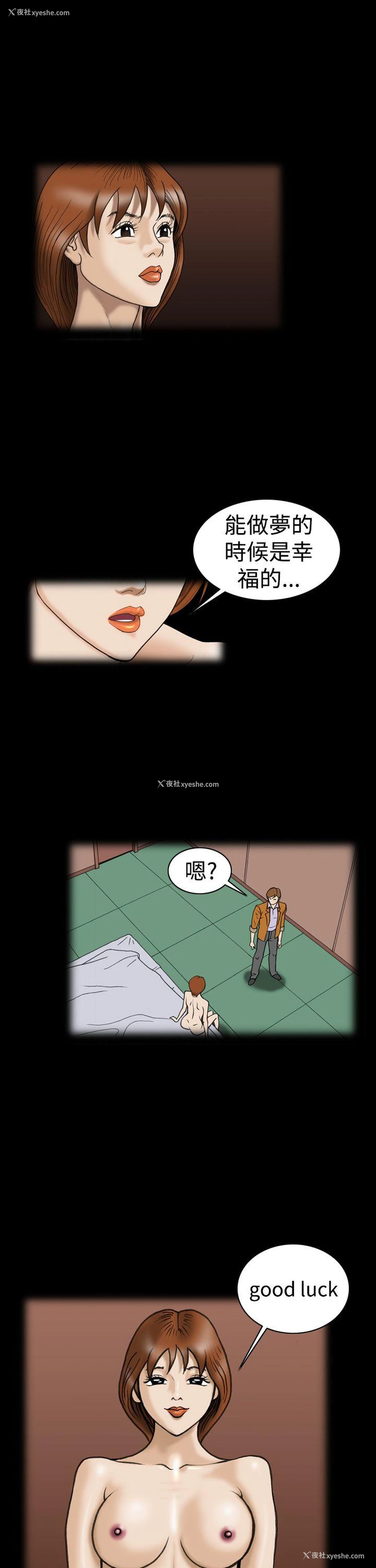 15P - 上流社会