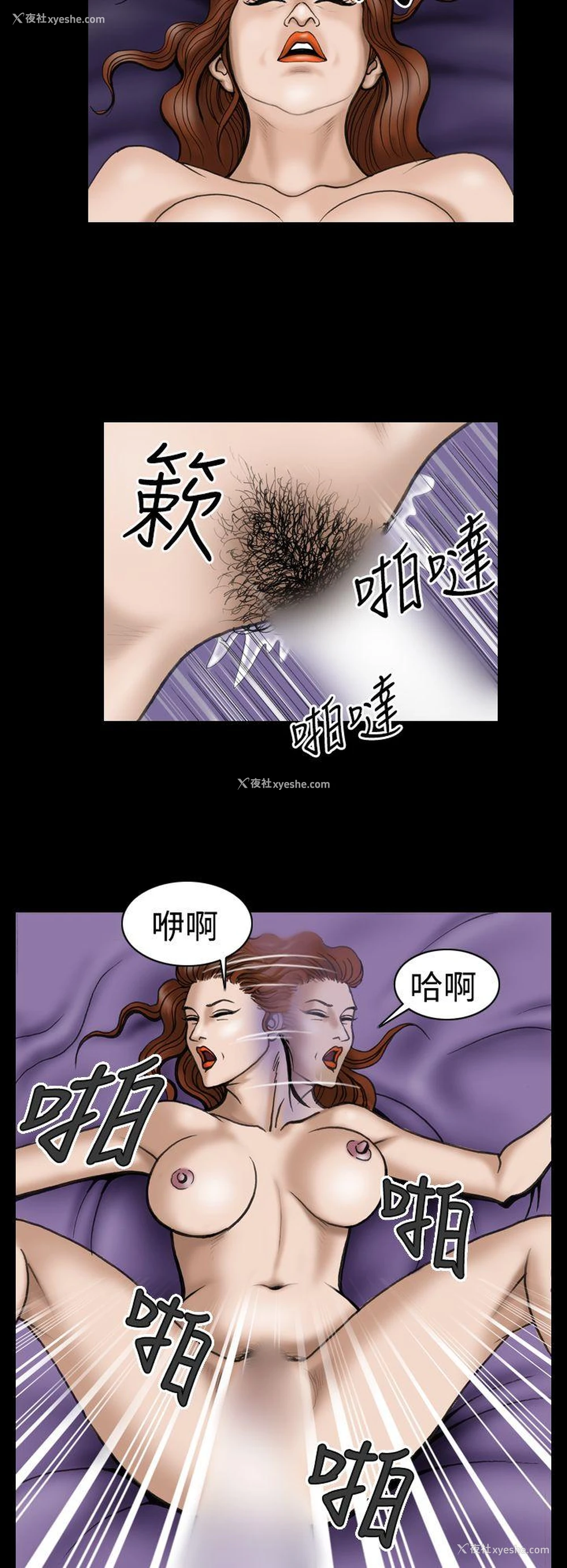 14P - 上流社会