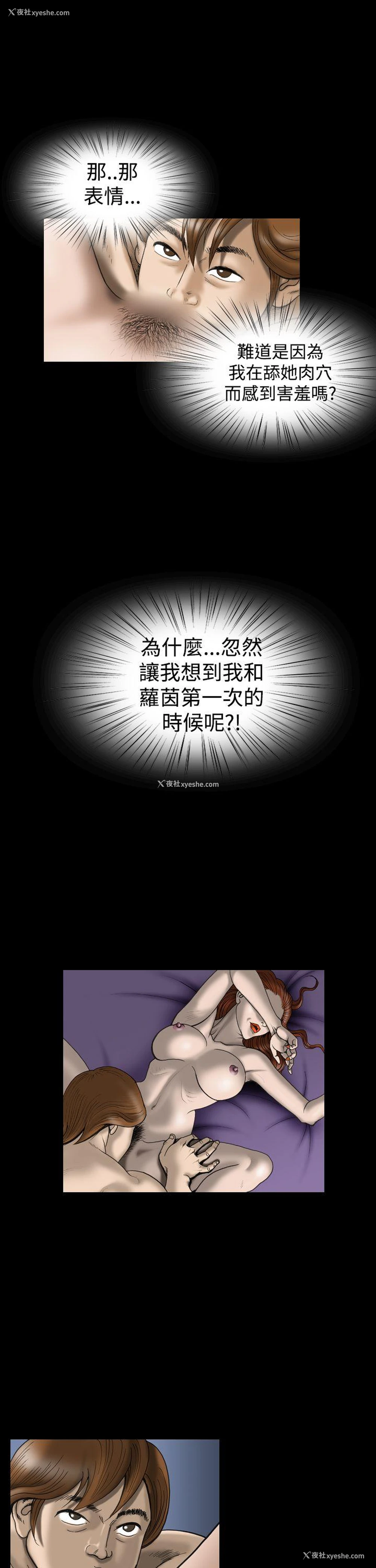 9P - 上流社会