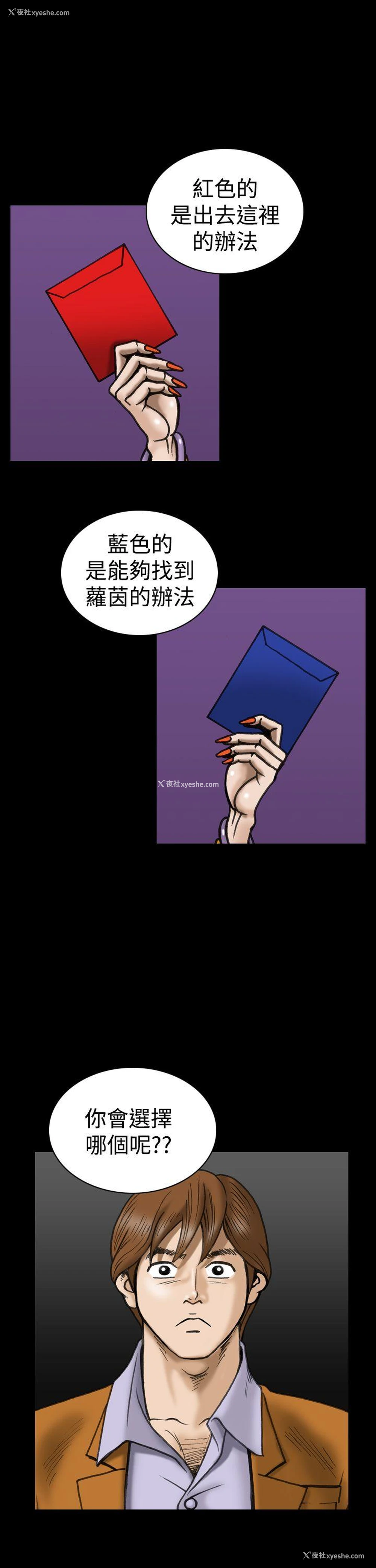 13P - 上流社会