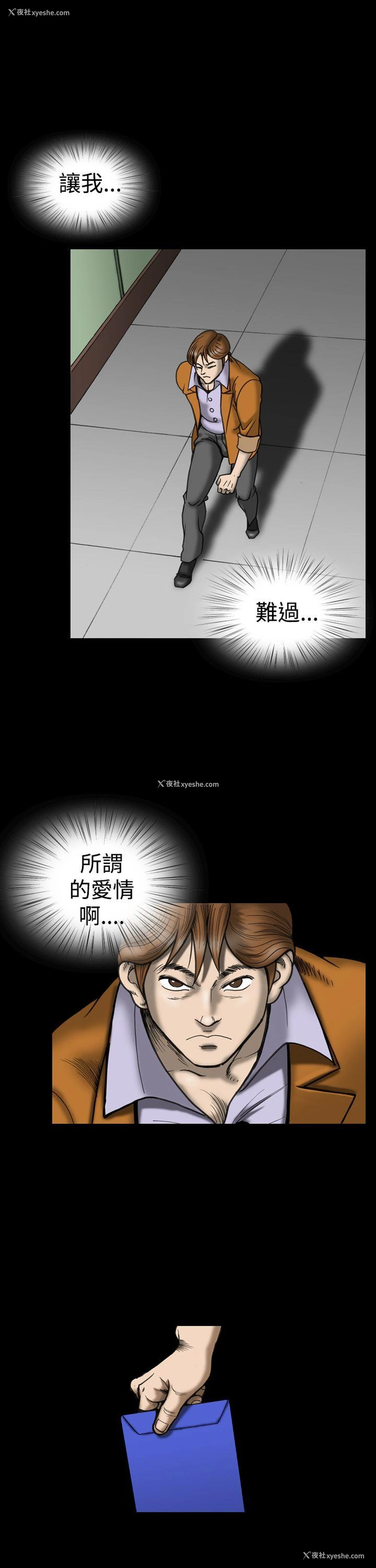 21P - 上流社会