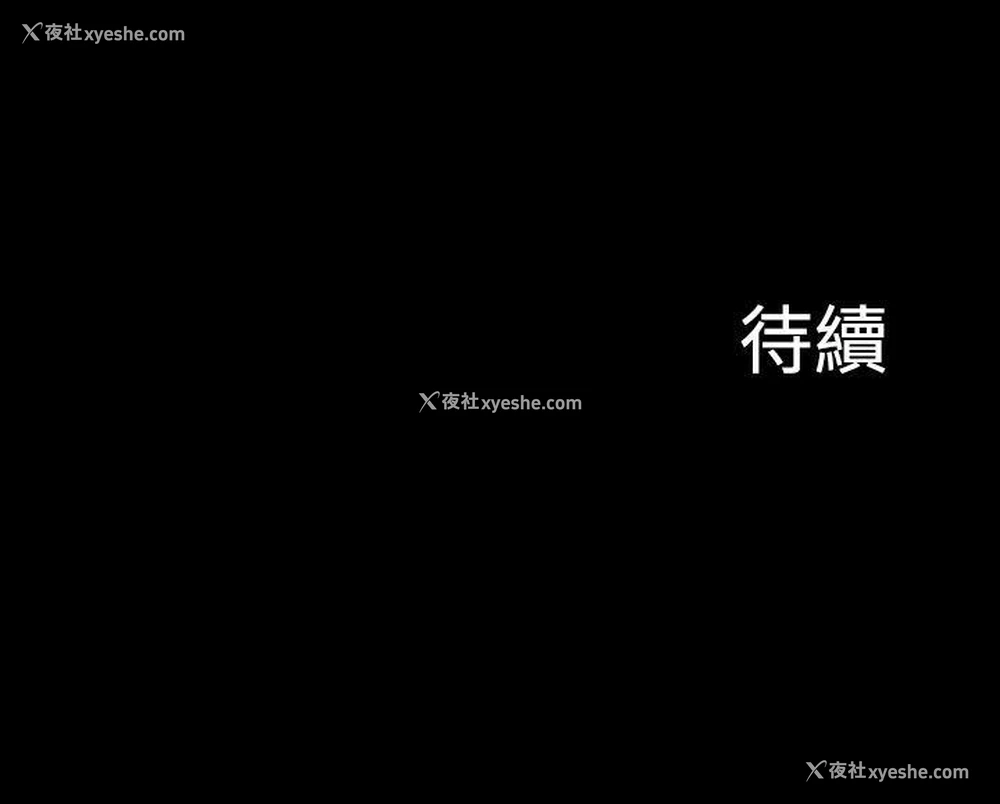 22P - 上流社会