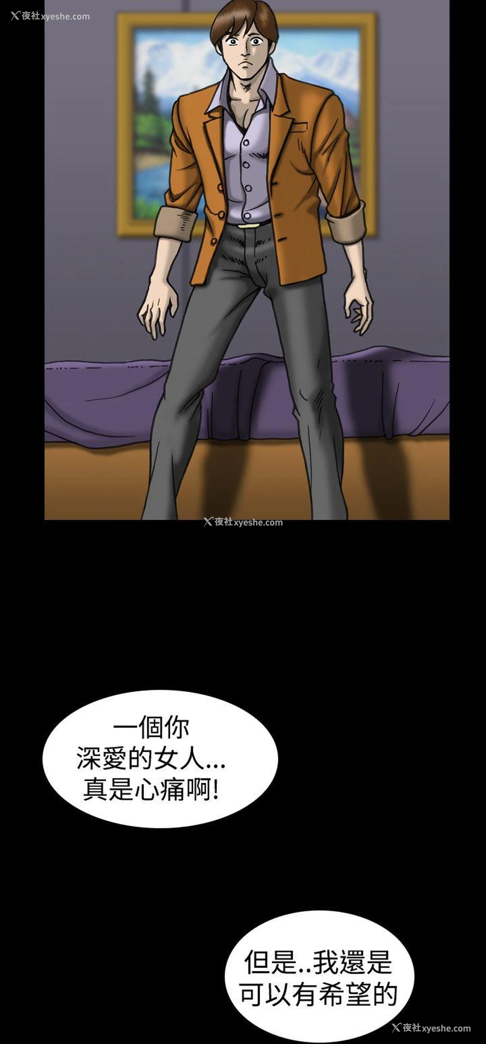 6P - 上流社会