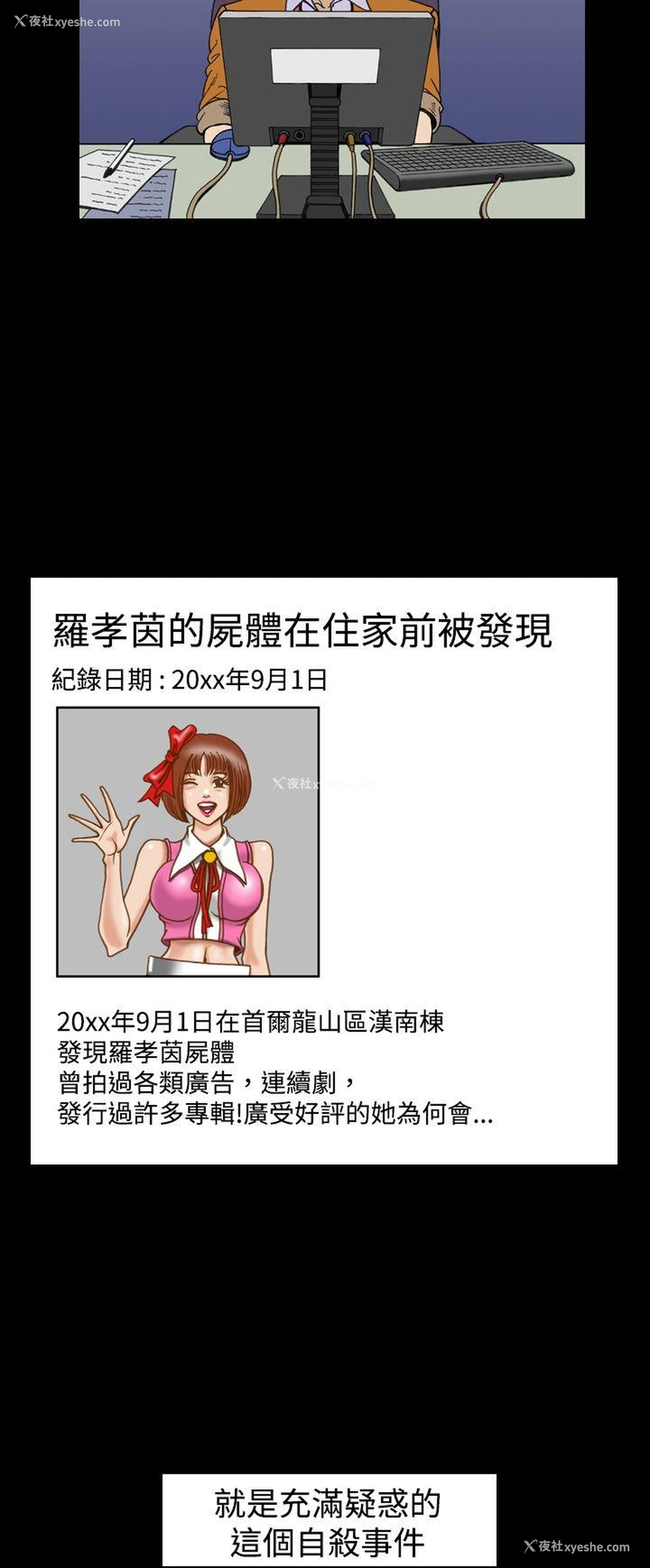 20P - 上流社会