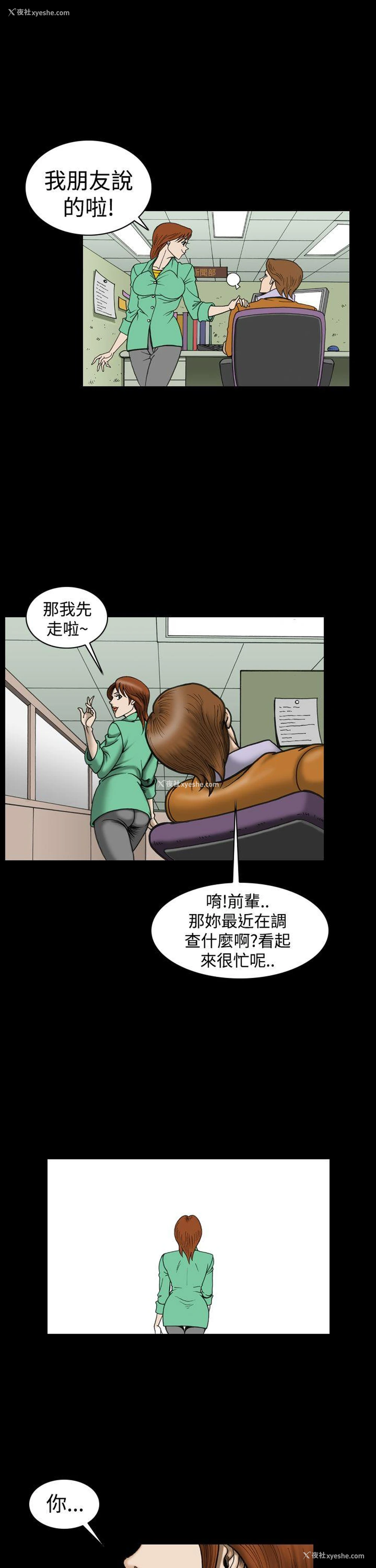 5P - 上流社会