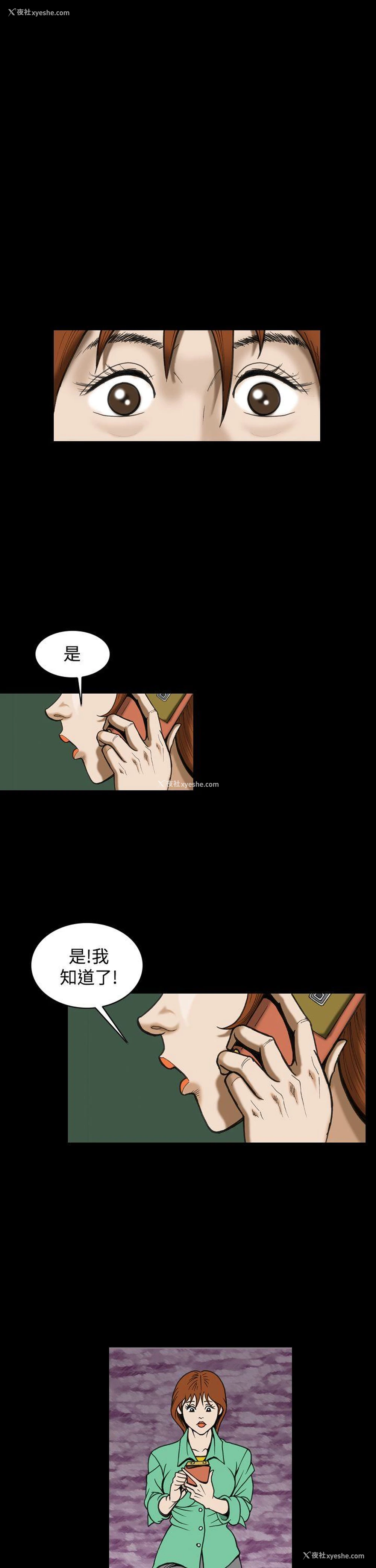 11P - 上流社会