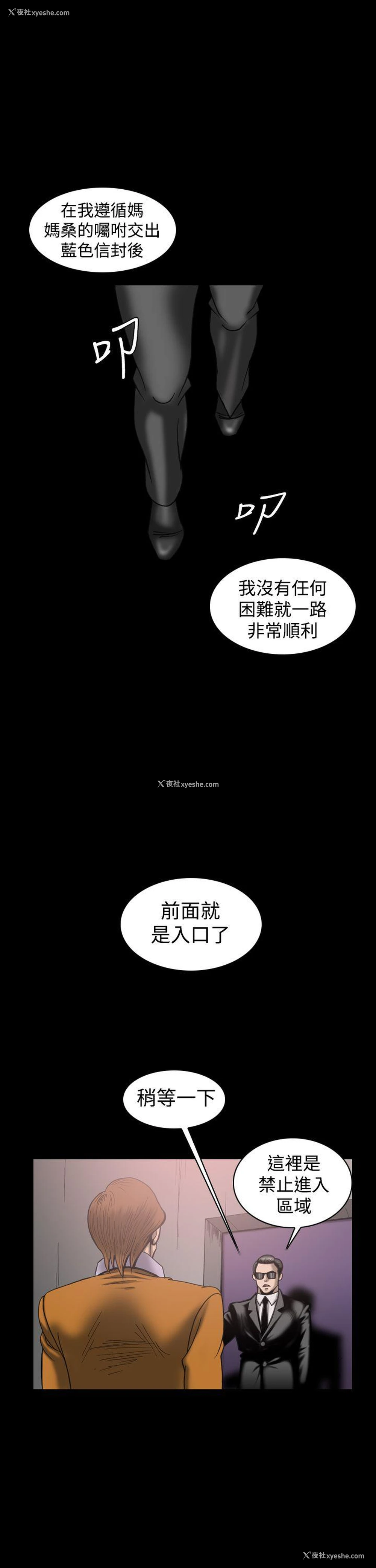15P - 上流社会
