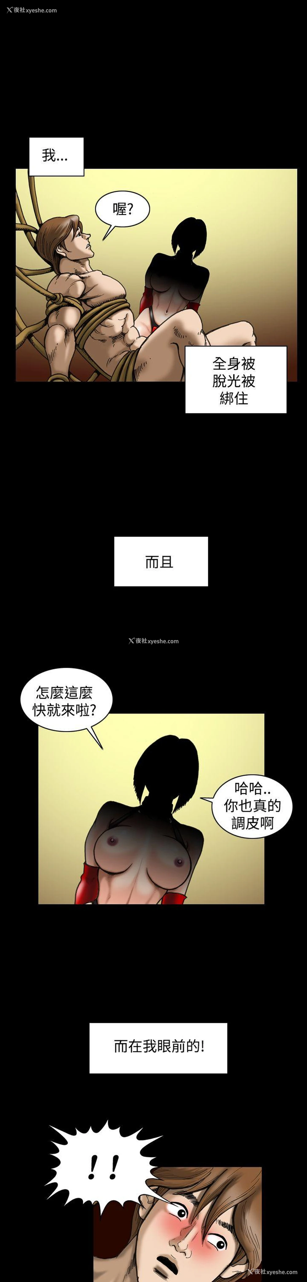 21P - 上流社会