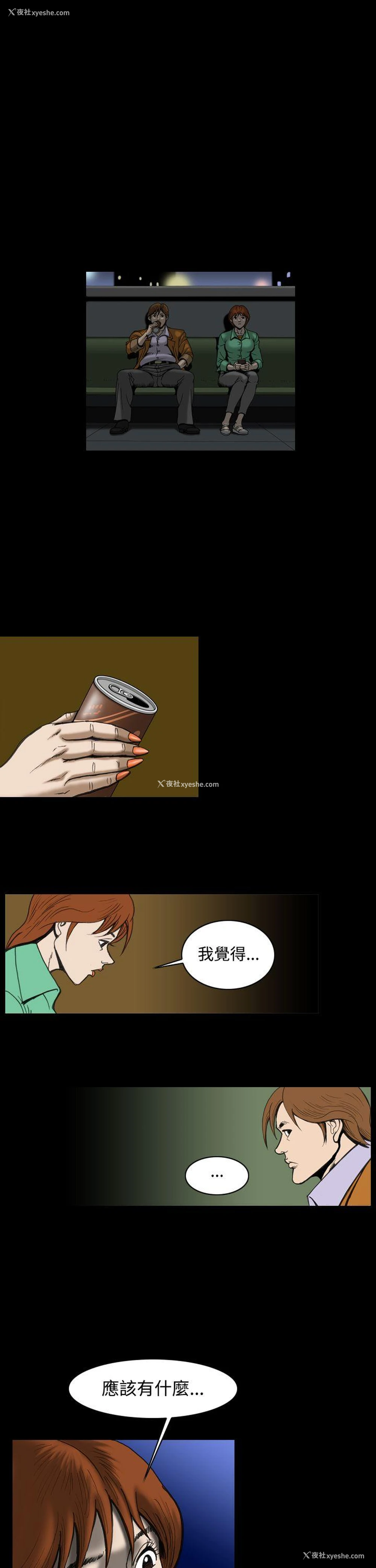 7P - 上流社会