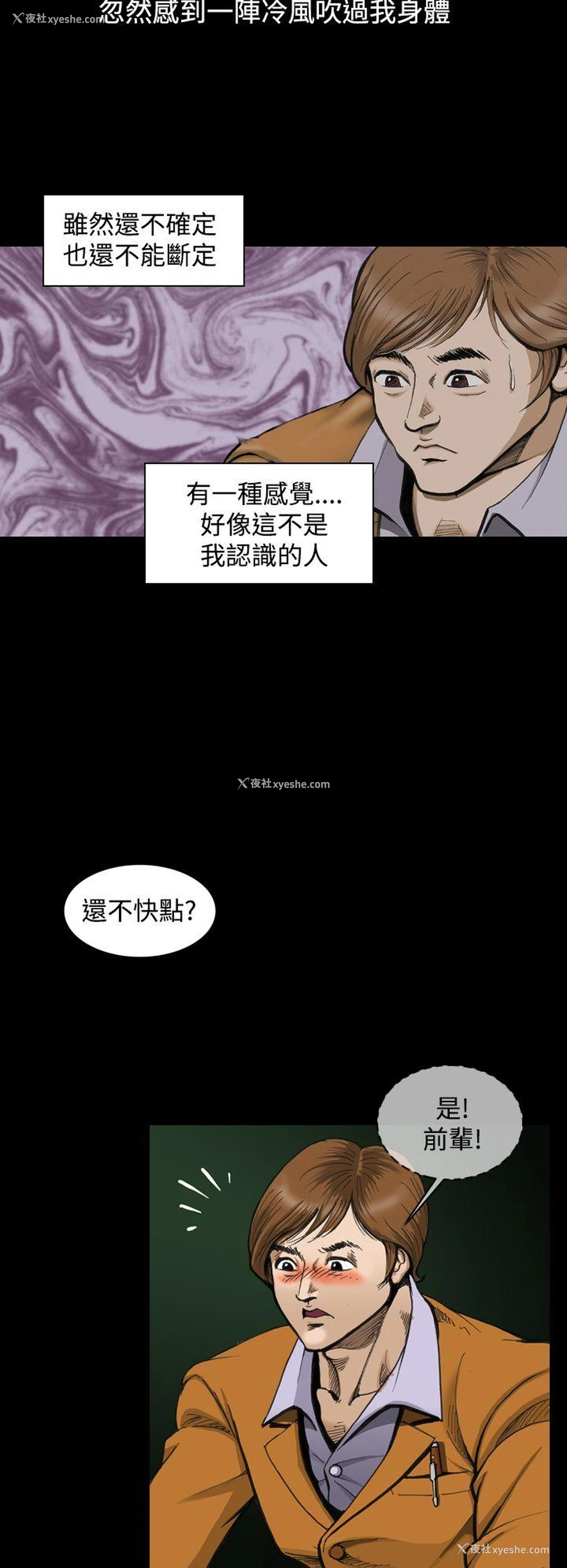 16P - 上流社会