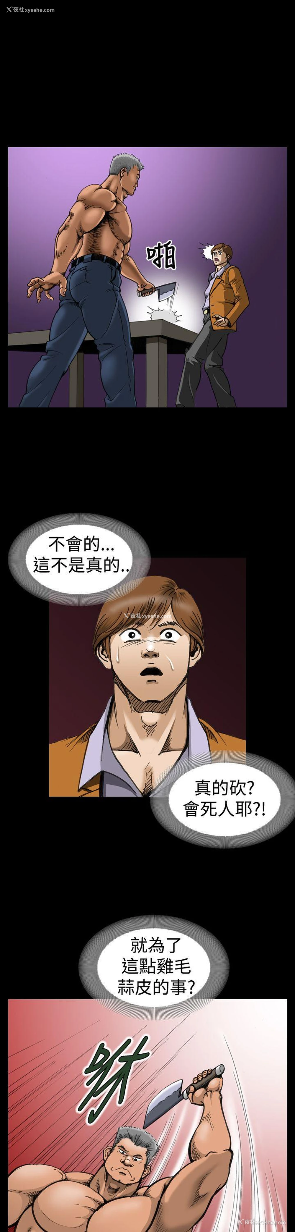15P - 上流社会