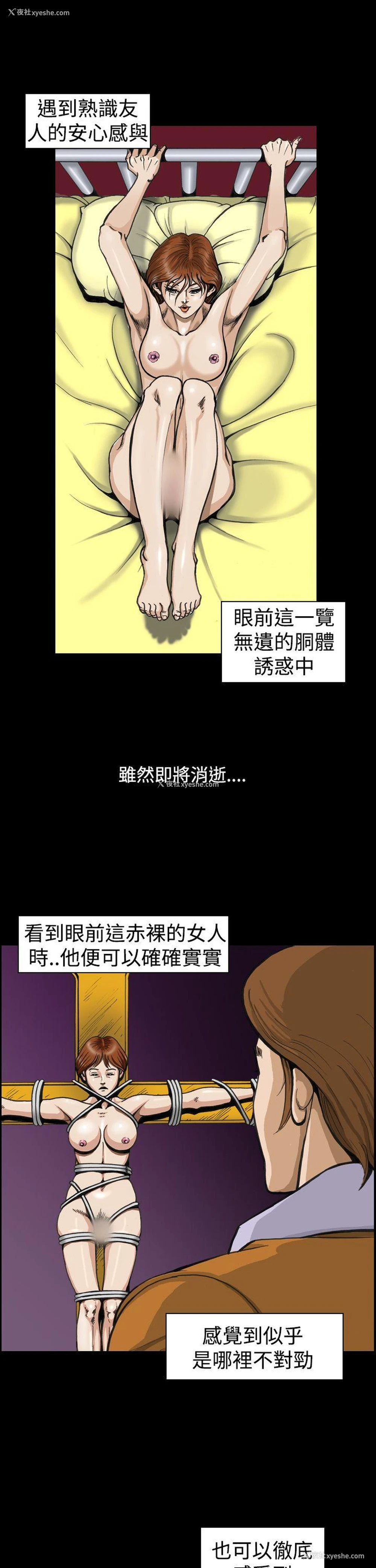 5P - 上流社会