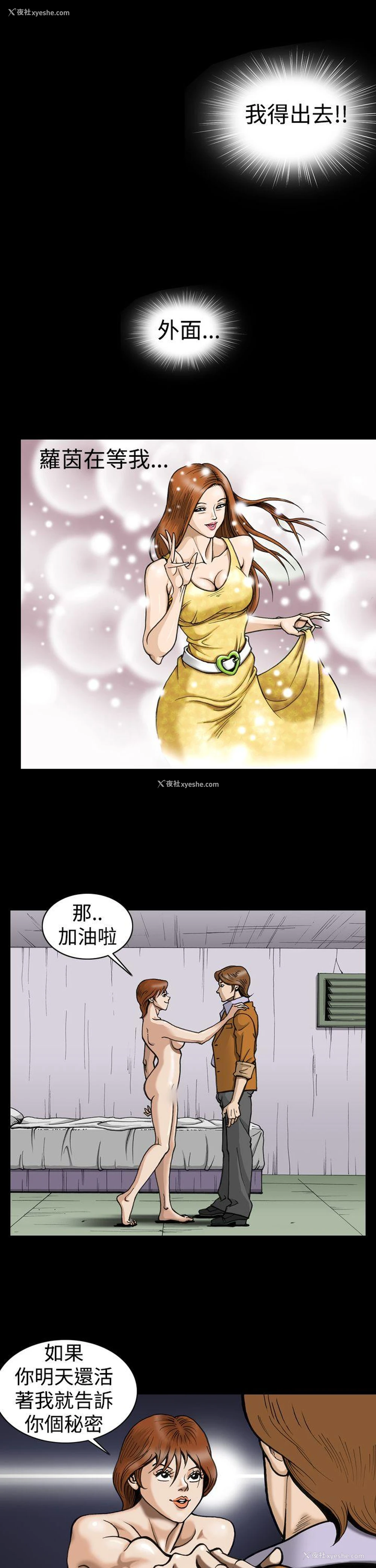 11P - 上流社会