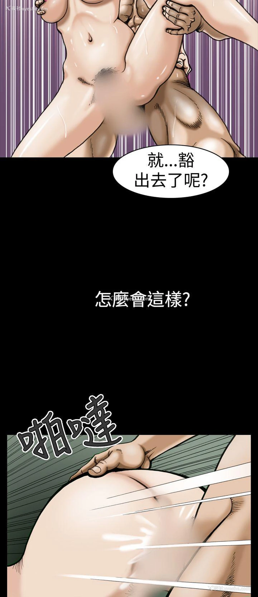 20P - 上流社会