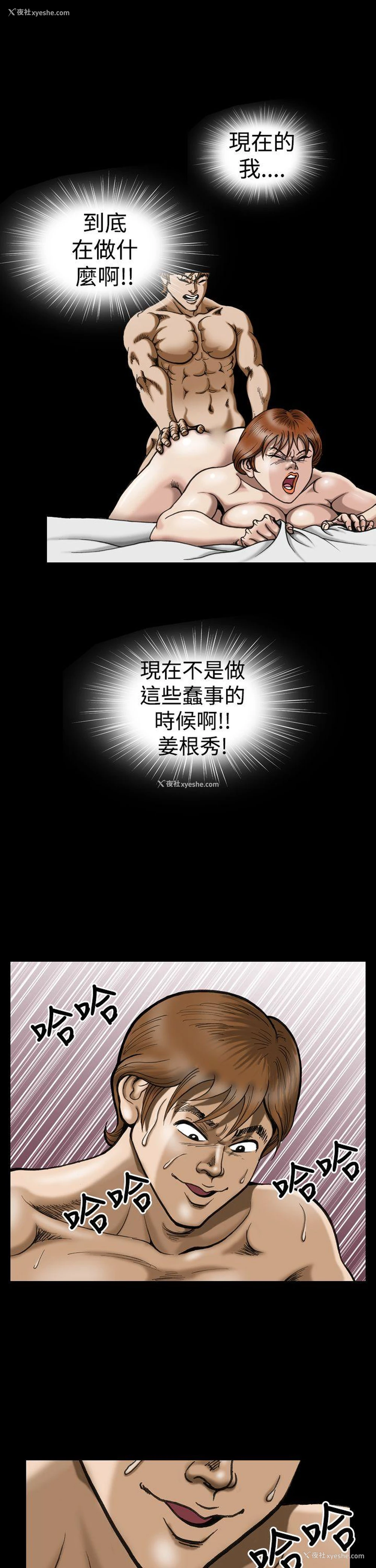 21P - 上流社会