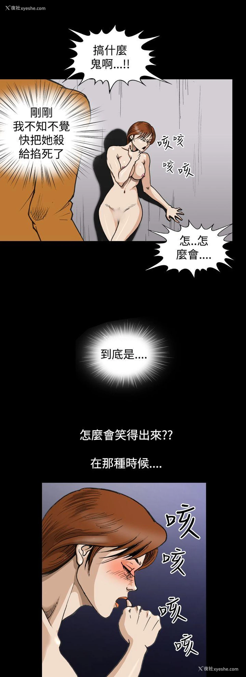 4P - 上流社会